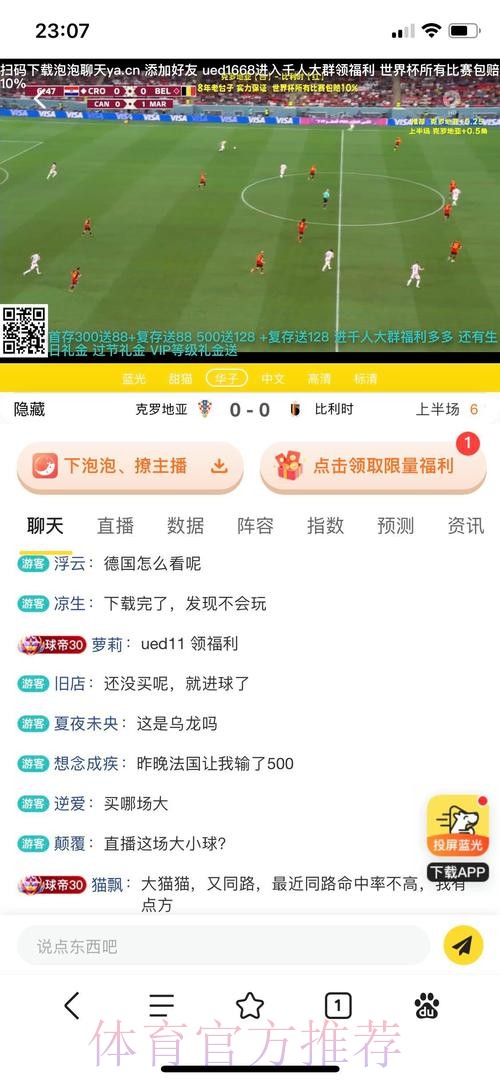 怎么找到世界杯买球网站入口地址? 怎么找到世界杯买球网站入口地址?