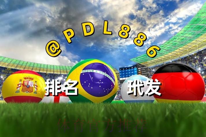 怎么找到世界杯买球网站入口地址? 怎么找到世界杯买球网站入口地址?